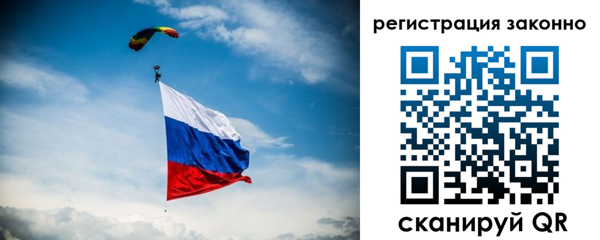 прописка паспорт в Хасавюрте