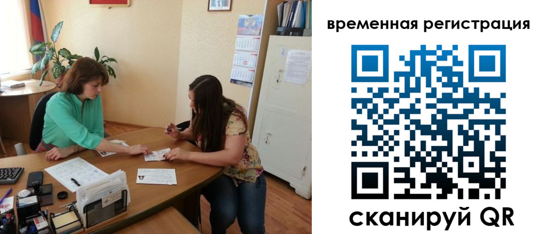 найти адрес прописки в Хасавюрте
